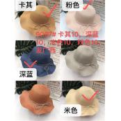 W07729012 女草帽MD