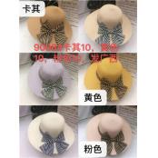 W07729013 女草帽MD