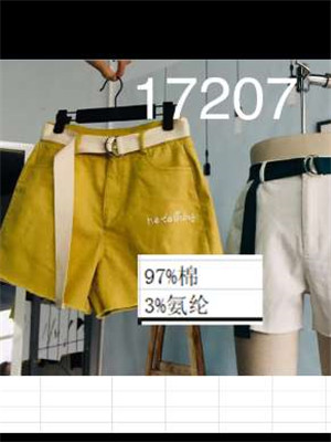 W629617207C女休闲三分裤MD