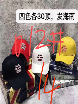 W3601012 男女鸭舌帽MD