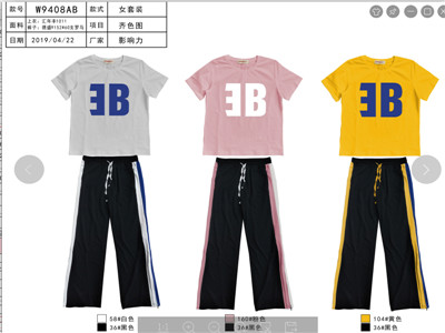 W34585273C女套装MD