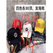 W3601012 男女鸭舌帽MD