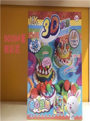 W36419009 蛋糕彩泥玩具MD