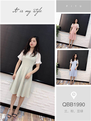 W90281990C女夏季裙MD