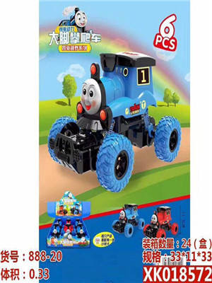W3581888-20 大脚攀爬车玩具MD