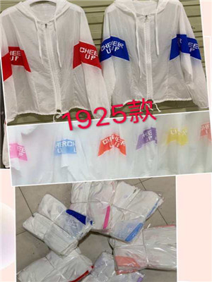 W37371925女防晒衣外套MD