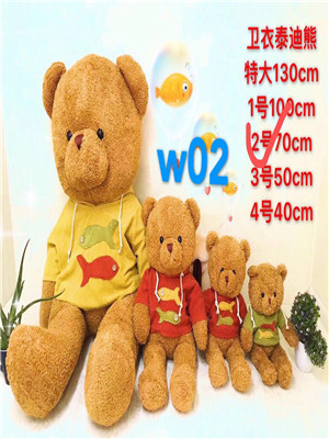 W1109W02 2#卫衣泰迪熊公仔MD