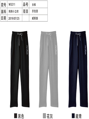 W34586454女休闲长裤MD