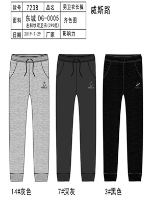W34586463 男休闲长裤MD