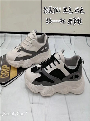 W3380Y61 男老爹鞋MD