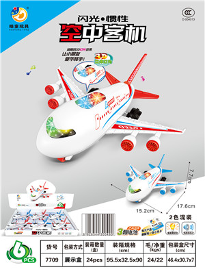 W38257709 惯性空中客机玩具MD
