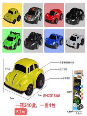 W382620184 玩具车MD