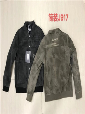 W9059917 男外套MD(测)
