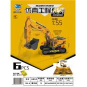 W3825706-6 高品质仿真挖掘机玩具MD