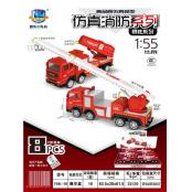 W3825706-10 高品质仿真惯性消防车玩具MD