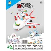 W38257709 惯性空中客机玩具MD
