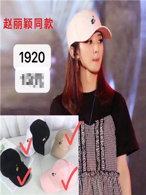 W19791920-1 男女鸭舌帽MD