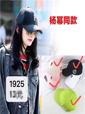 W19791925 男女鸭舌帽MD