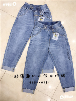 W63106231女牛仔八分裤HD