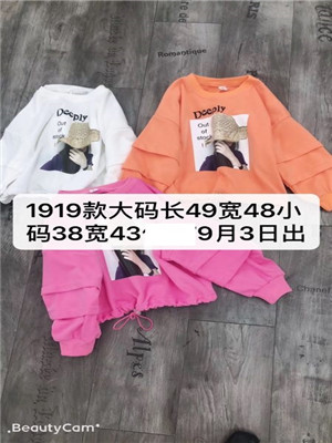 W11841919女大童长袖卫衣MD