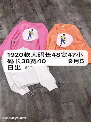 W11841920女大童长袖卫衣MD