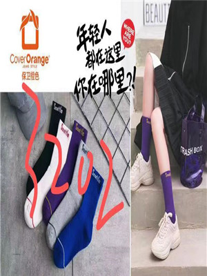 W31963202 男女高筒袜MD