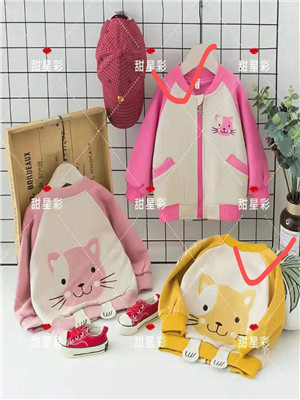 W11841928女中童外套MD