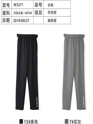 W34586705女休闲长裤MD