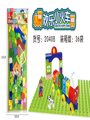 W38572040-2 小火车乐高玩具MD