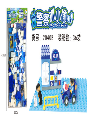 W38572040-3 抓小偷乐高玩具MD