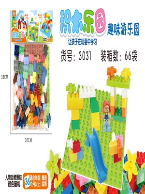 W38573031-2 游乐园乐高玩具MD