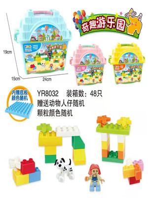 W38578032 奇趣游乐园乐高玩具MD