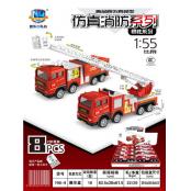 W3825706-9高品质仿真惯性消防车玩具HH
