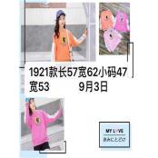 W11841921女大童长袖卫衣MD
