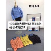 W11841924男大童长袖卫衣HH