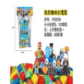 W38572039 巡逻队乐高玩具MD