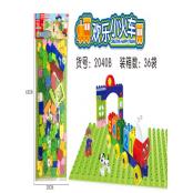 W38572040-2 小火车乐高玩具MD
