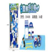 W38572040-3 抓小偷乐高玩具MD