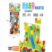 W38573031-2 游乐园乐高玩具MD