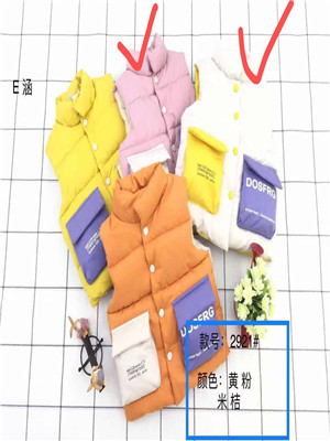 W65642921 女中童马夹MD