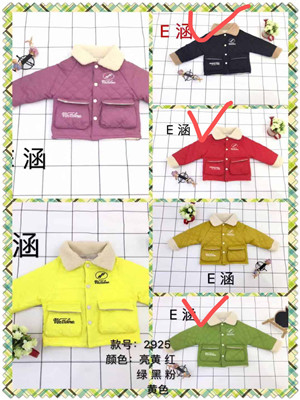 W65642925 女中童二棉外套MD