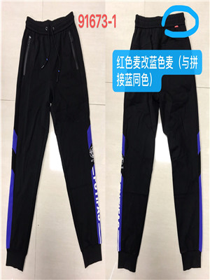 W805991673-1 男休闲长裤MD(系)
