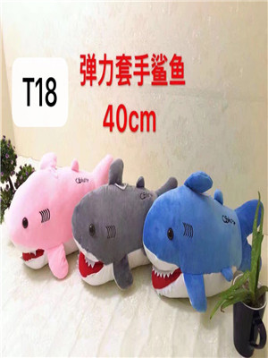 W1109T18 套手鲨鱼公仔MD