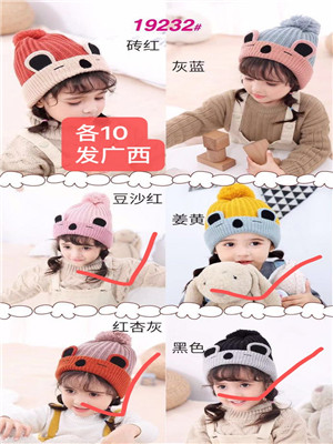 W07729046 男女童帽MD