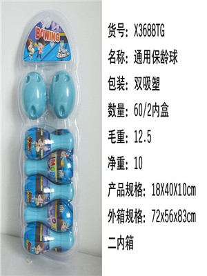 W38853688 保龄球玩具MD
