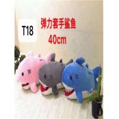 W1109T18 套手鲨鱼公仔MD