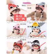 W07729046 男女童帽MD