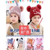 W07729047 男女童帽MD