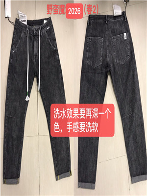 W05002026 男牛仔长裤HH