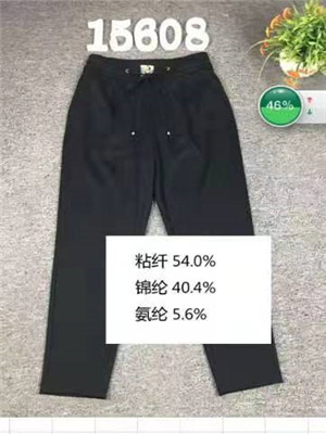 W629615608 女休闲长裤MD
